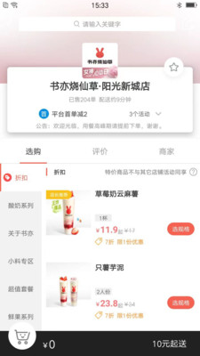 乐彬同城 1.0.0安卓版