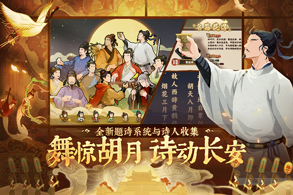 无悔华夏百度版