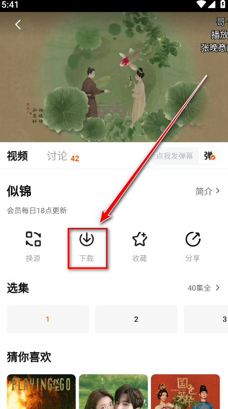 小狐狸影视最新版