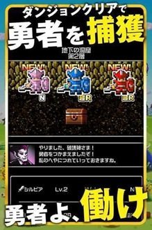 勇者别嚣张手机版