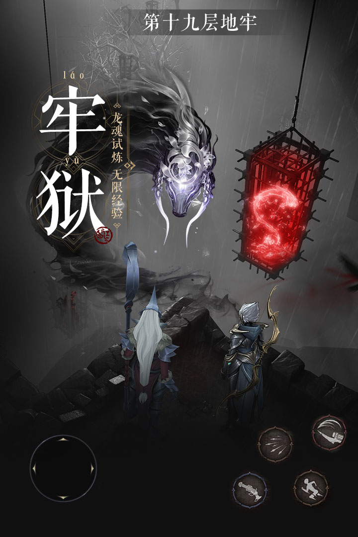 魔法战线2026 1.0.0安卓版