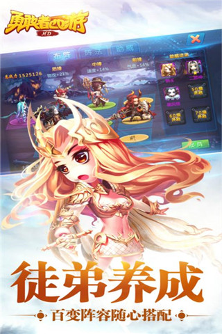勇敢者西游无限钻石