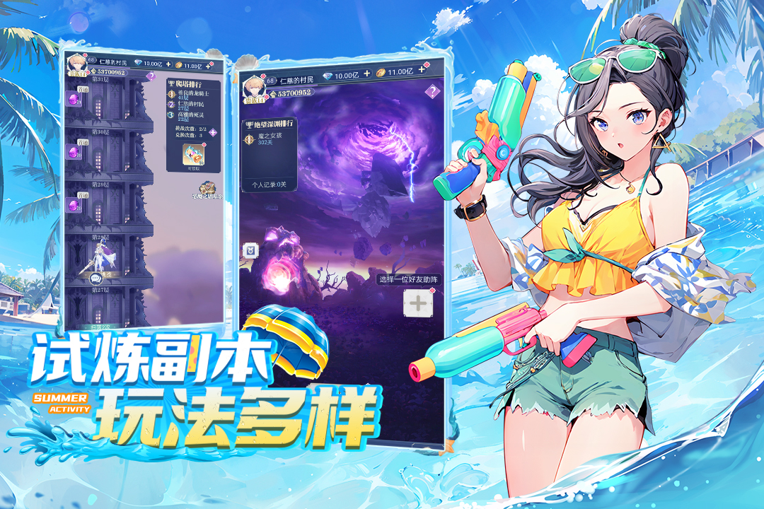 天羽之诗最新版 1.0.2安卓版