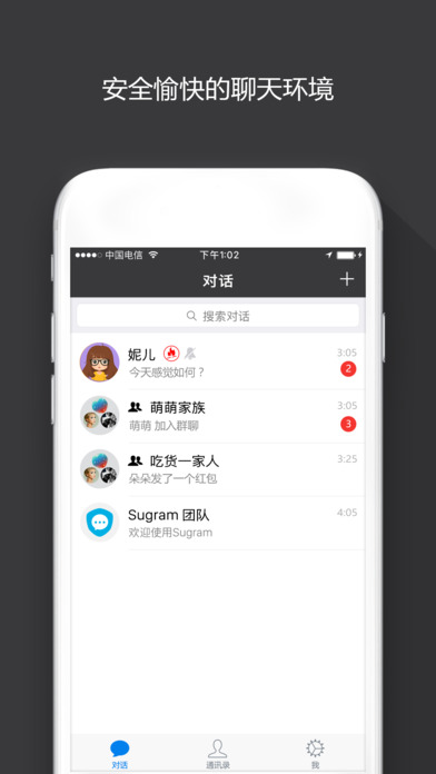SugramAPP