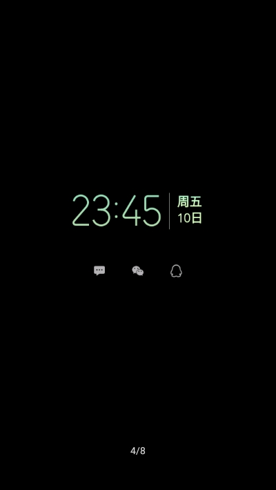 AOD+(息屏显示)