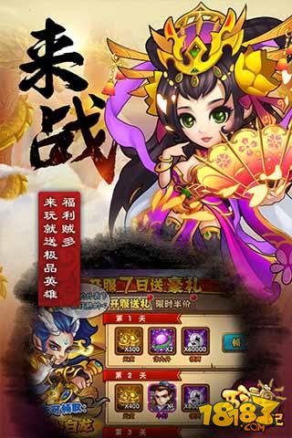 西游奇遇记小y手机版