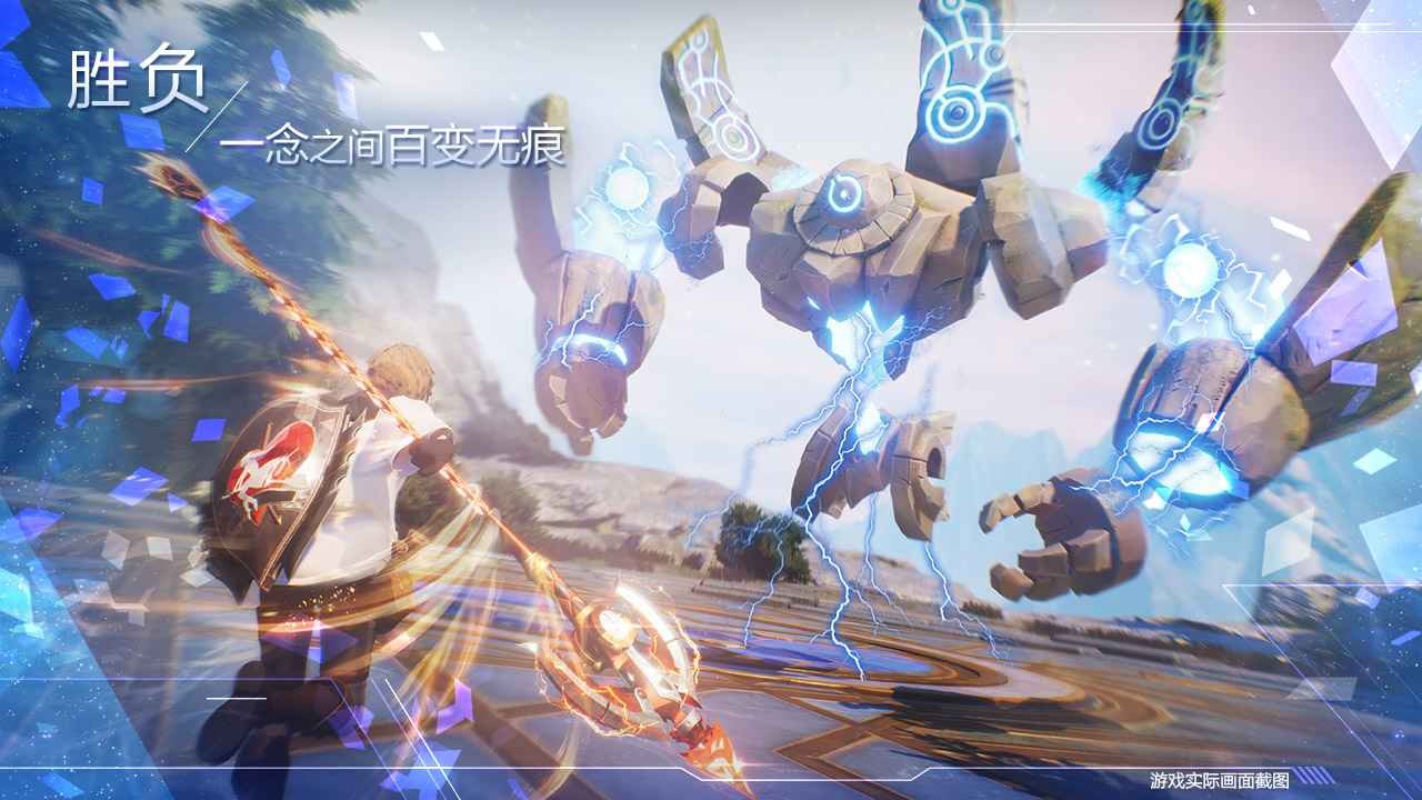 诺亚之心qq版