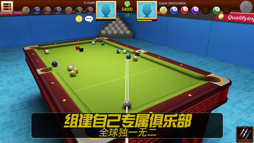 2019卡通桌球