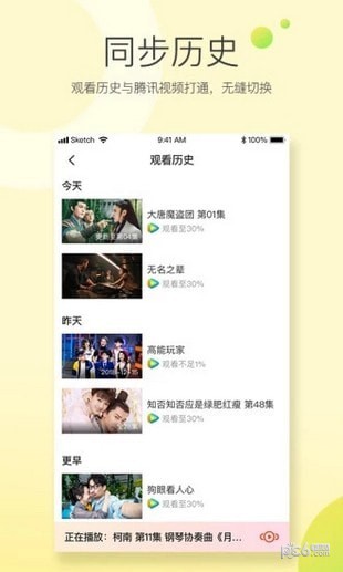极光快投