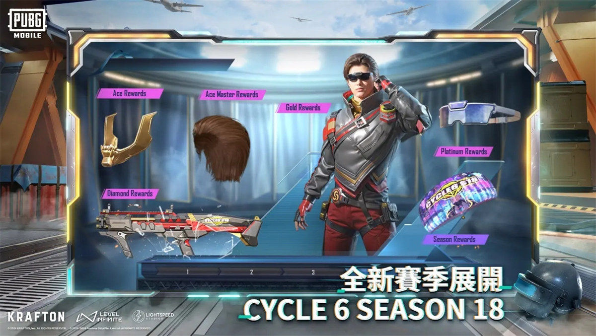 pubg地铁逃生免费手游版