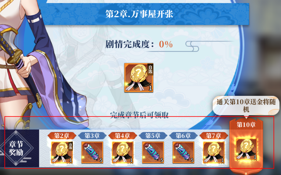 魔法终焉官方版
