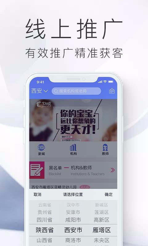 古兰最新版