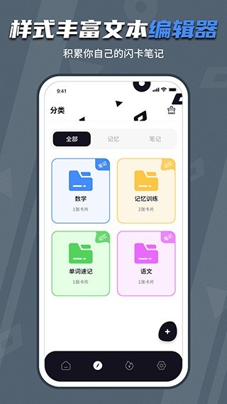 背个x啊APP免费最新版