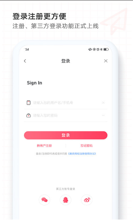 美森网校 ios版