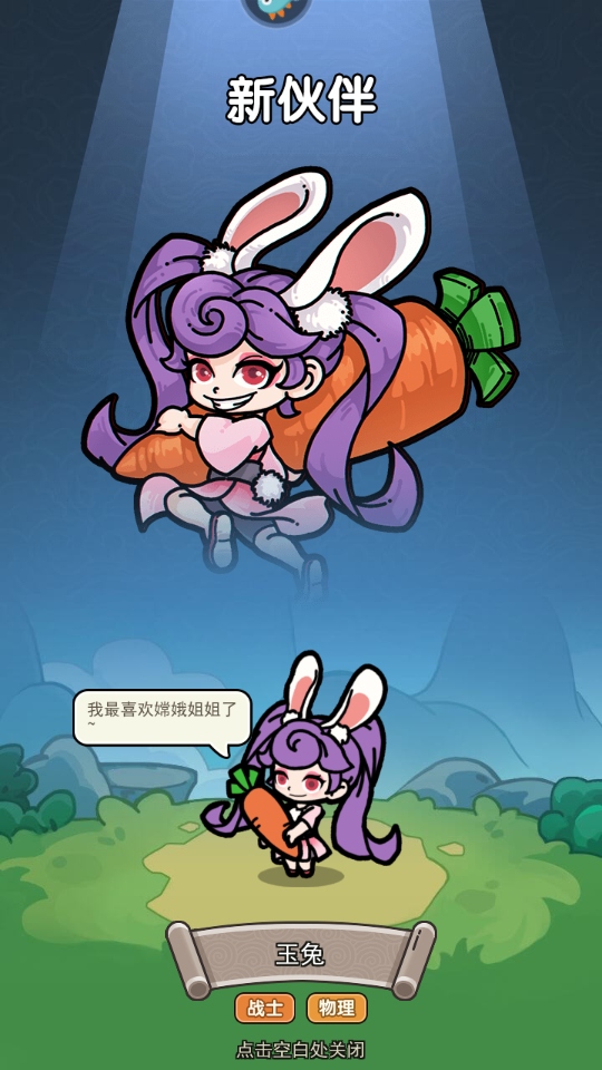 极限大乱斗小游戏 6.0安卓版