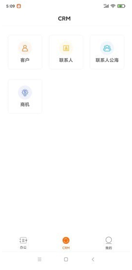 空越汇客 ios版