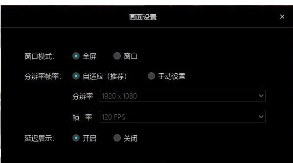 腾讯START云游戏PC云 v0.11.0.11896免费版