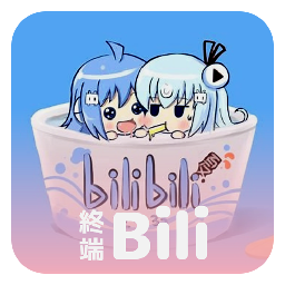 哔哩终端最新版本安卓版 2.9.8正版