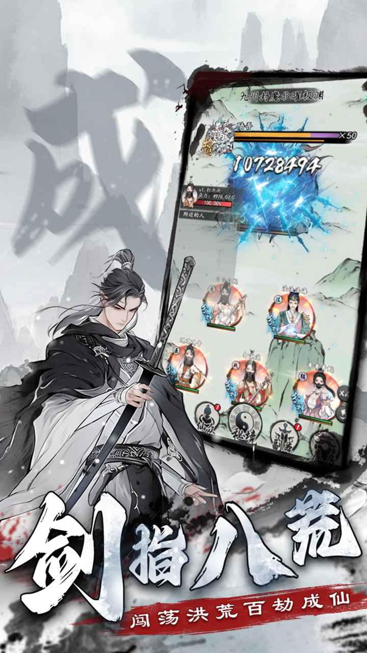 梦回白玉京安卓版 1.0最新版