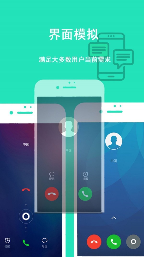 隐私虚拟助手内购版