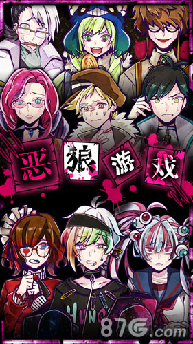 wasabi游戏中文版