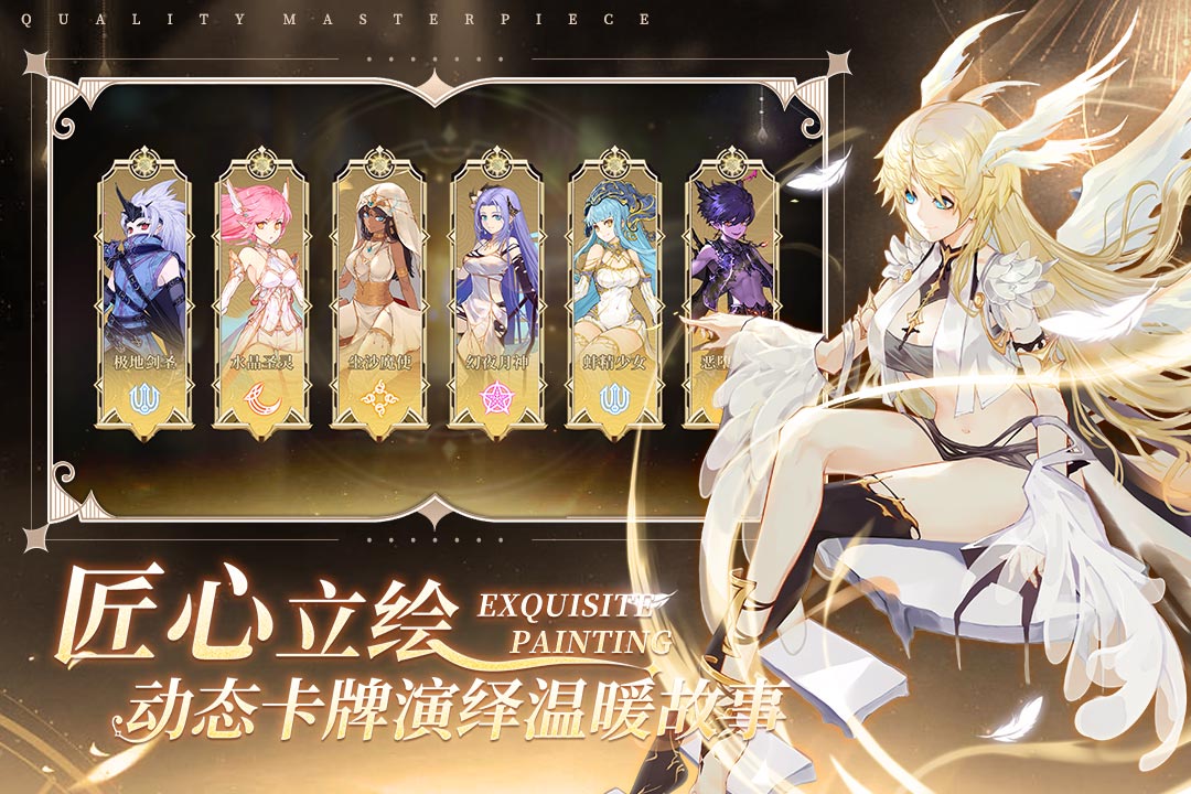蜂之恋九游官方版 1.2最新版