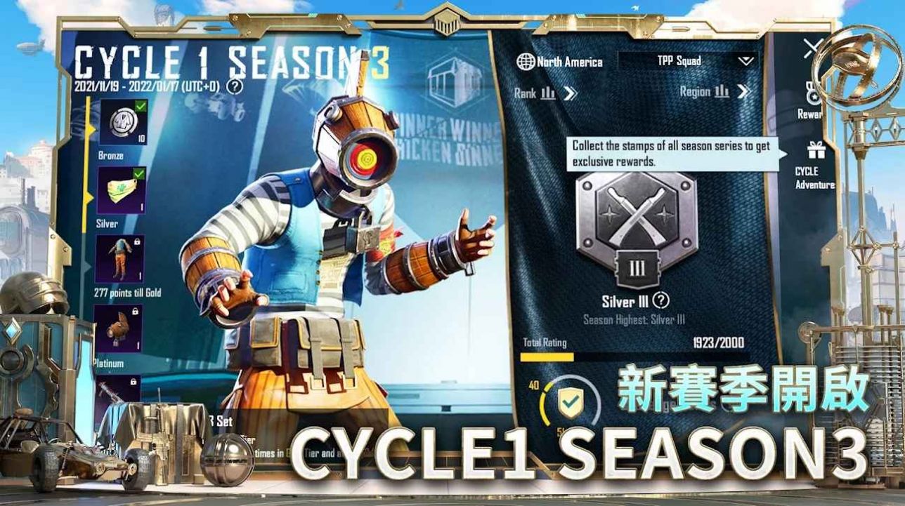 pubg六十四位2.7