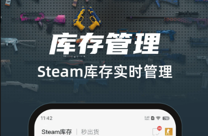 悠悠有品 ios版界面展示