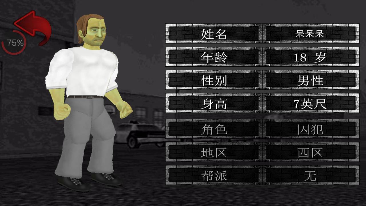 艰难时刻