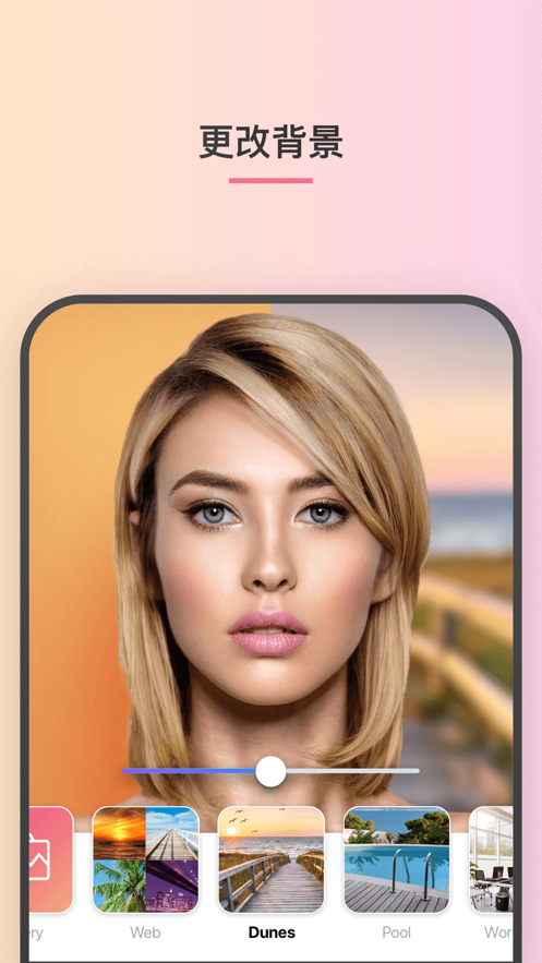 faceapp手机版