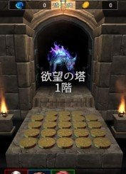 Coin&Dungeon