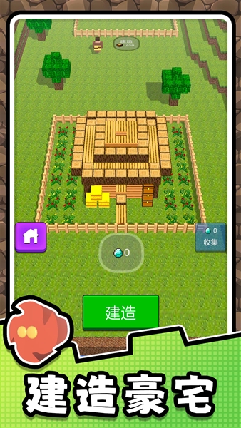 挖掘高手2宣传图