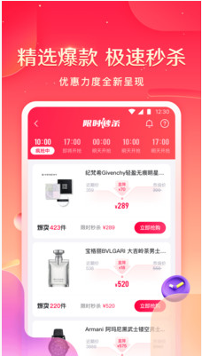小象优品 ios版