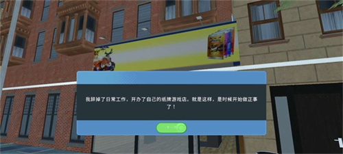 TCG卡牌商店