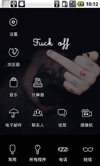 YOO主题:滚