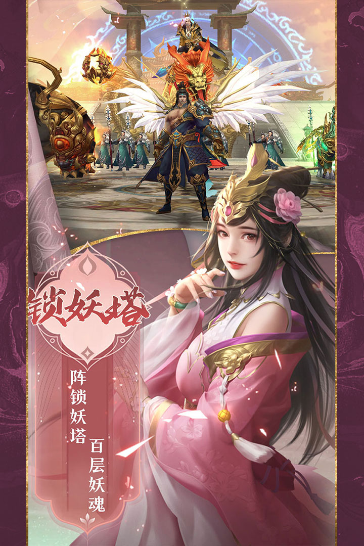 魔剑侠缘2026 1.1.9安卓版