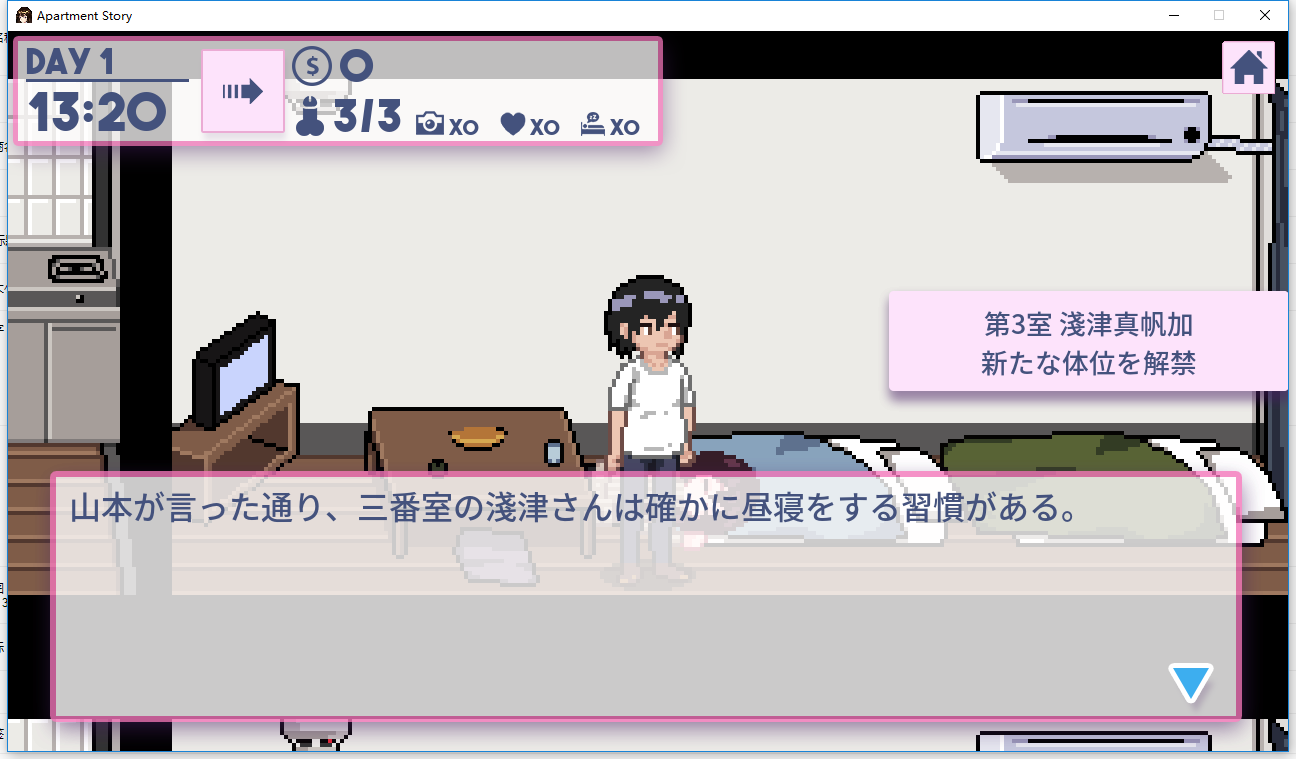 apartment story