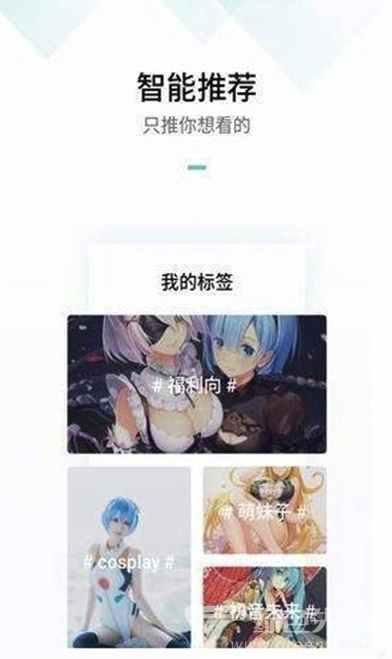 ACG里世界(ACG一键搜索)V2.0.9 安卓免费版