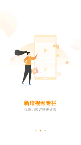 地瓜手游