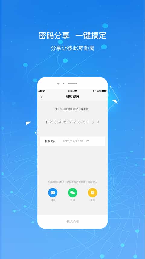 凯迪仕智能