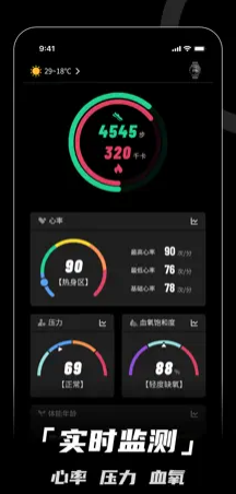北斗卫星手表 ios版