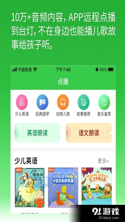 六点作业学生端