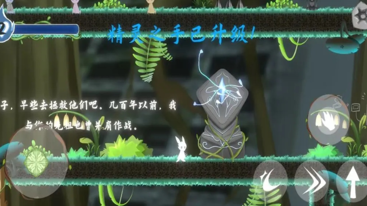 灵光之种游戏 1.0安卓版