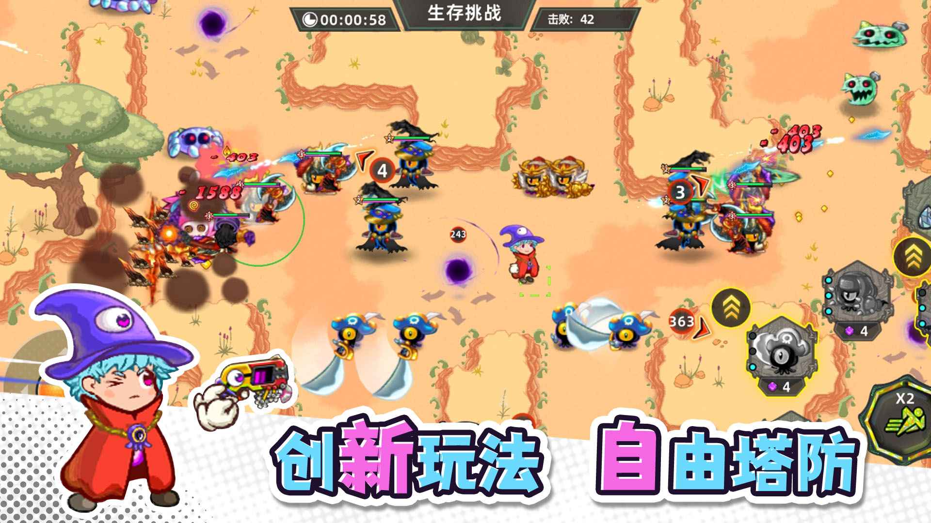 塔塔家园手游 0.7.1中文版