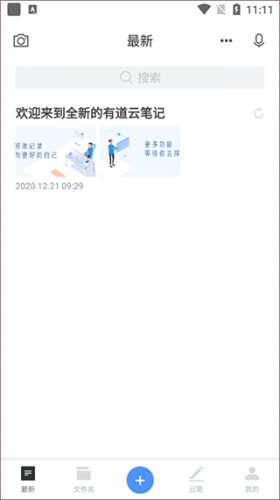 微课掌上通家长版