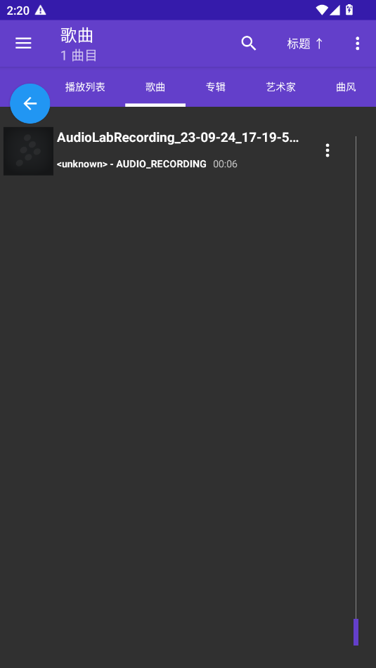 Cross DJ 4.0.15安卓版