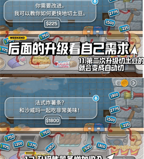 沙威玛传奇最新版