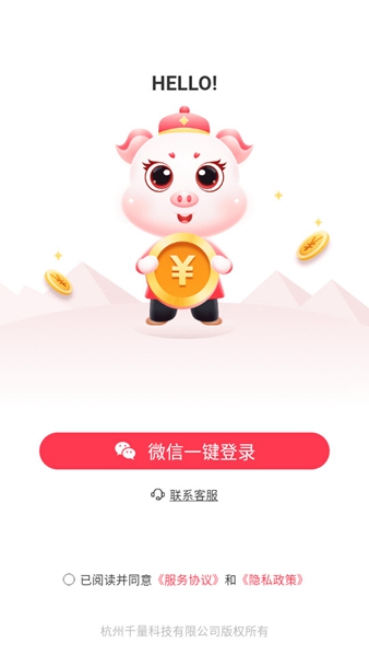 小转帮app