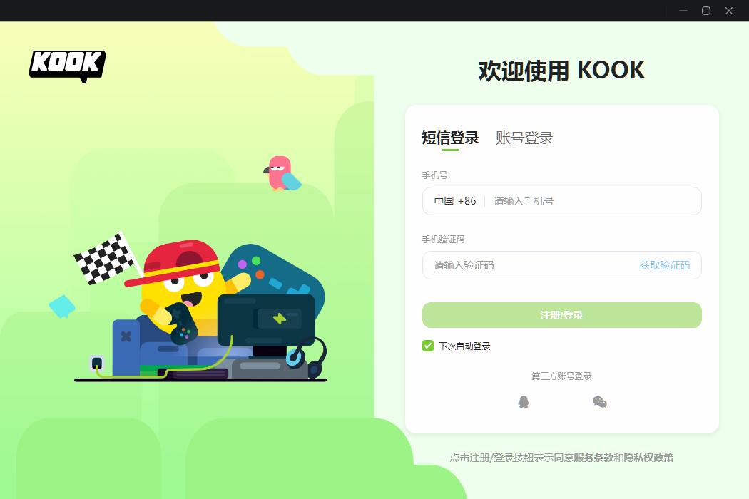 KOOK语音电脑版界面示意图