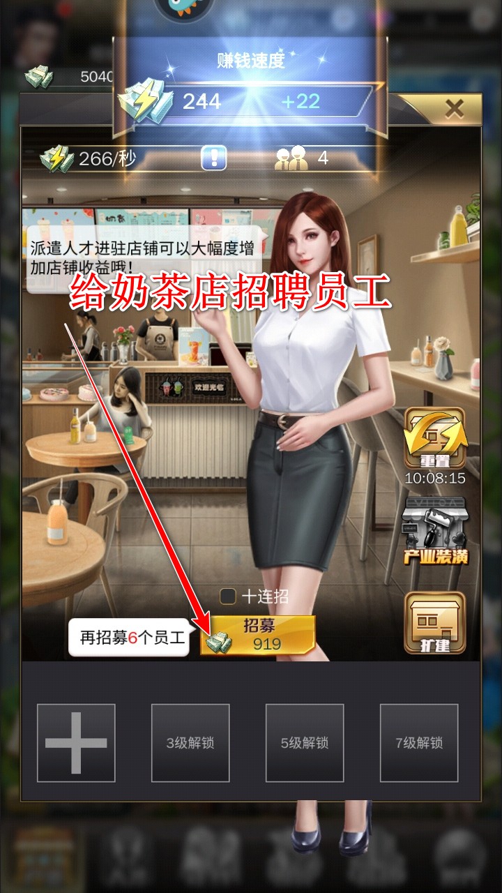 商道高手九游最新版